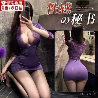 Jiyu qqny sexy lingerie bitch sm shameful large-scale sexy intercourse robe pure lust seduction naked sexy pajamas for women purple secretary pure lust succubus beauty strips off the whole body on the bed date three o'clock fully leaking underwear average size 80-120jin jin is equal to 0.5 kg sexy inner clothes convenient for husband to eat and stimulate couples high-end
