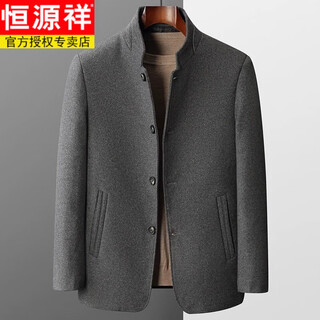 Hengyuanxiang short woolen coat men's autumn and winter wool suit men's business casual stand collar coat middle-aged dad wear gray 2xl 185 recommended 140-165jin jin equals 0.5 kg