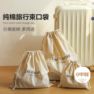 Round drawstring drawstring travel storage bag underwear socks clothing organizer bag portable multi-functional suitcase storage bag