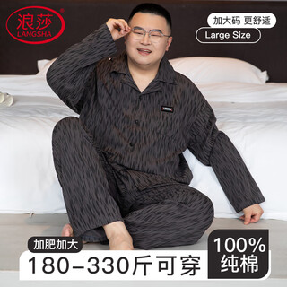 Langsha large size pajamas men's spring and autumn pure cotton fat loose plus fat long-sleeved cardigan casual home wear fat guy 300jin jin is equal to 0.5 kg