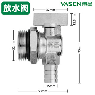 Weixing home improvement floor heating water distributor, all-copper forged geothermal pipe water distributor, 1-inch geothermal water distributor, weixing drain valve, free 1 meter hose and clip