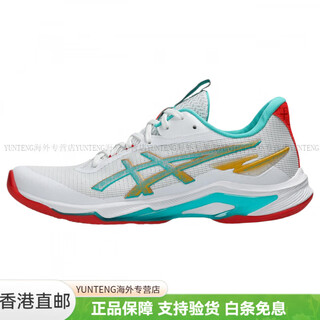 Asics netburner bllitic ff 4 comfortable, versatile, simple and fashionable low-top training shoes for women, white, white 37