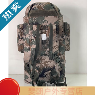 Xushansi raft core 07 backpack outdoor 01b large capacity backpack outdoor bag waterproof steel frame large capacity shoulders 100 liters