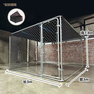 Hkml cage dog cage kennel running cage dog park large dog fence runway outdoor pet fence alpaca breeding 3m*3m*1.8m extra large running cage with sunscreen net xl-extra large