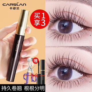 Carslan light feather mascara is sweat-proof, waterproof, not easy to smudge, long-lasting, curling, natural, thick, big-eye eye makeup, black (free mascara + eyelash curler)