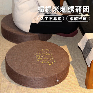 Ivy futon cushion meditation cushion zen cushion meditation meditation kneeling mat home floor tatami cushion 50*10 lotus