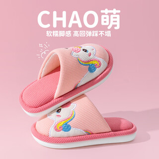 Pig daddy children's cotton and linen slippers boys' autumn and winter large children's home indoor non-slip girls' cartoon parent-child cotton slippers powder 22