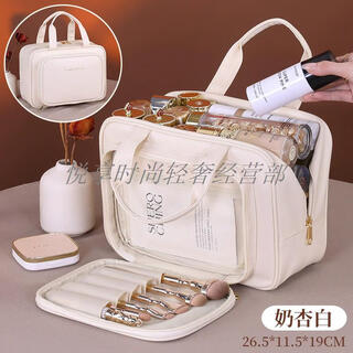 Japan's jt portable cosmetic bag, three-dimensional and non-collapsible, women's large-capacity portable waterproof travel toiletry bag, partitioned storage bag, side pockets, large-capacity classified storage, milky apricot white