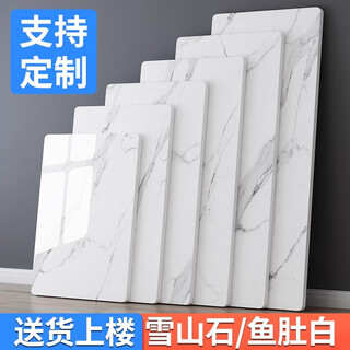 Yi silin slate countertop marble material baked fire snow mountain color dining table panel coffee table kitchen tile sideboard panel 70*130cm rectangular glossy fish belly white