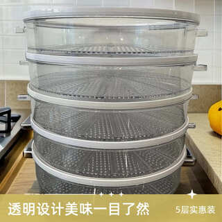 Original idea of a transparent steamer steamer rack for small steamed buns, steamed buns, plastic tray, commercial steamer food grid, 5 pcs + 1 pc transparent lid