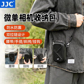 JJC 相机收纳包 保护内胆套 适用于理光GR3X索尼ZV1F ZV1M2黑卡7代奥林巴斯TG7/6/5佳能G7X3 G5X2配件 黑色
