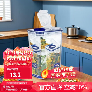 Lock&lock plastic crisper sealed box refrigerator storage box microwave usable crisper hpl809f- 1.3l single piece