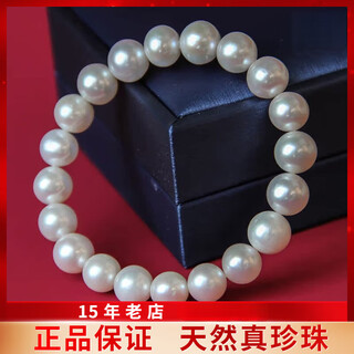 Century-old fenxiang natural freshwater pearl bracelet, nearly perfect round, slightly flawed, strong light, gift for mom jewelry, nearly round, slightly flawed, natural real pearl, 10-11mm x 20cm