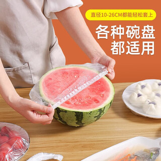 Jialibang preservation covers, 500 pieces, disposable food-grade preservative film covers, strong and not easy to break, highly adaptable to tableware