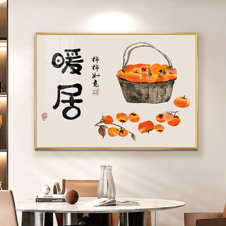 Meter box decorative painting 2025 new modern minimalist restaurant hanging painting electric switch box opening blocking artifact mural nuanju ruyi 60*50 (accommodating horizontal length 50*vertical height 40) upward model