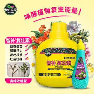 Kanamaduo intelligent rejuvenation and rejuvenation nutritional solution flowers, green plants and succulents improves the vitality of stiff seedlings gardening flower fertilizer 1 bottle 500g improves stiff seedlings and rejuvenates vitality