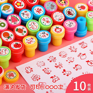 Mi li seal children's cartoon check-in mini teacher reward stamp artifact little red flower activity pass encourage teachers pupil points medals kindergarten opening season gifts