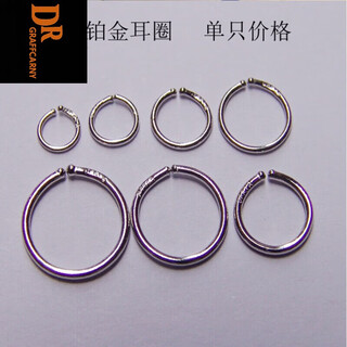 Dr graffcarny pt950 platinum earrings for women pt990 platinum solid earrings fashionable ear simple ear bone rings nose rings platinum ears pt990 platinum medium thick earrings 0.45g