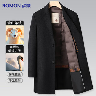 Luo meng cashmere woolen woolen coat men's mid-length slim fit autumn and winter removable goose down lining coat