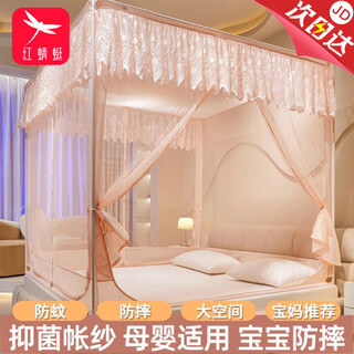 Red dragonfly new baby anti-fall mosquito net frame 1.8x2m bedroom household installation-free mosquito net yurt to prevent falling out of bed galaxy-pink jade u-shaped three-door 180cm*200cm*170cm self-connecting