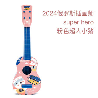 
LanZHIJI (LANZHIJI) Children's Guitar Toys Ukulele Small Guitar Musical Instrument Music Early Education Baby Birthday Gift 3 Years Old New Products Smoke Powder Superman Pig Girl