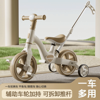 钰贝嘉滑步车平衡车学步车1-3岁多功能带脚踏车3-6岁三合一宝宝玩具礼物 三合一款【可拆推杆/脚踏】 卡其