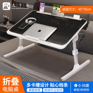 Jiuqiangu foldable lift bed small table home office desk bedroom writing table student desk computer table 8188