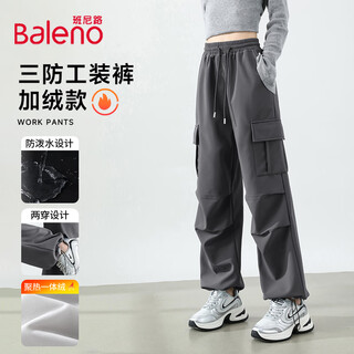 Baleno two-wear soft shell three-proof overalls for women 2025 autumn and winter new outdoor sports plus velvet warm and wear-resistant paratrooper pants