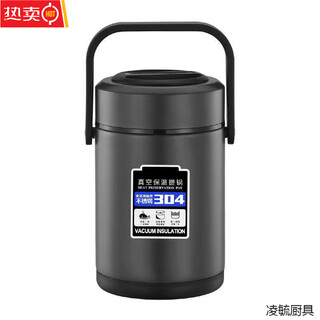 Tuojin german imported quality 304 stainless steel pot insulation bucket insulated lunch box for work with rice vacuum lunch box extra long gray 1.2l+ tableware