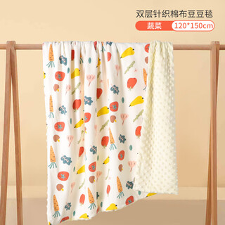 Lnga landgre baby beanie blanket baby blanket newborn beanie quilt comfort blanket children's blanket kindergarten blanket small quilt vegetable 120*150cm beanie blanket
