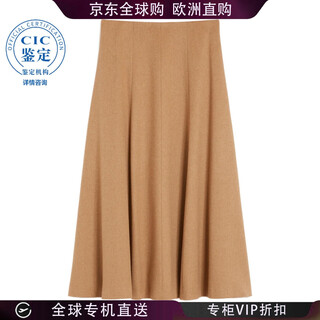 Max mara 25fw flare skirt women picture color 1106025206 20 | it-38 new2