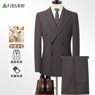 Shanshan sheep wool three-piece suit for men, slim professional formal wear, business groom's suit, wedding suit, men's suit