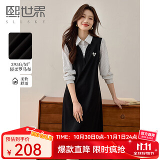 Xishijie (sllsky) 2025 new autumn new fake two-piece striped shirt collar dress women's long-sleeved college style mid-length skirt starry black m