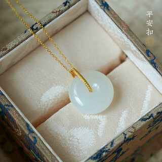 Yibiy yuanwu hetian jade peace buckle gold inlaid jade buckle pendant jade perfect pendant gold inlaid jade lower necklace jade bi pendant small size with gold chain price set (chain length 45 adjustable