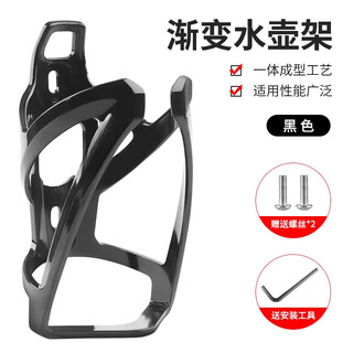 Oimg bicycle water bottle cage colorful gradient water cup holder mountain road bike riding equipment suitable for merida xidesheng two-color water bottle cage-black gradient