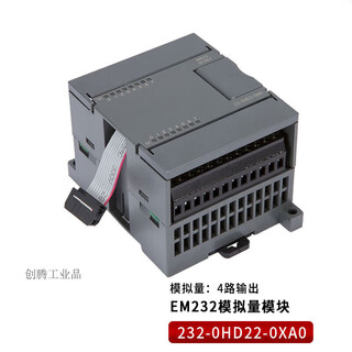 Compatible with s7-200 plc programmable controller plc expansion module em231/232/em235 232-0hd22 analog_4 outputs_em232