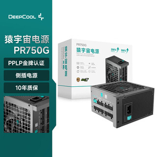 Jiuzhou fengshen (deepcool) pr750g ape universe power supply pplp gold certified 750w full module atx3.1 side plug power supply 10-year warranty