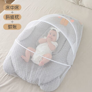 Crib-in-a-bionic bed, anti-pressure womb baby sleeping artifact, newborn baby's bed-in-bed, galaxy gray (bed-in-bed + anti-vomiting pillow + mosquito net)