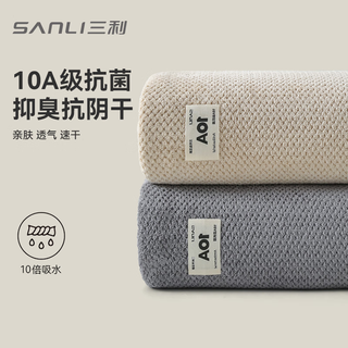 Sanli 10a antibacterial towels increased anti-shade dryness category a men's bath special absorbent 2 adult face washing towels
