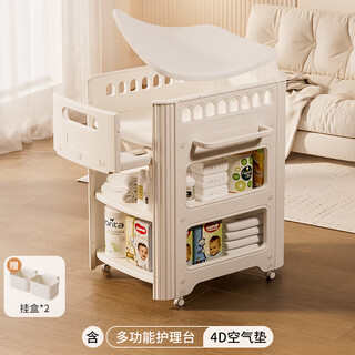 尤卡布尿布台婴儿护理台新生婴儿多功能可移动换尿布台洗澡婴儿床 护理台+4D空气纤维垫 组装 框架结构