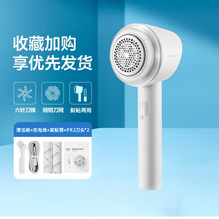 Borui feike borui hair ball trimmer home shaver clothes depilation ball remover hair remover pr1510 knife net package 2