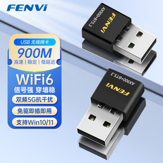Fenvi mini driver-free wireless network card bluetooth 5.3 two-in-one ax900 wifi6 dual-band 5g wireless desktop laptop wifi receiver portable wifi
