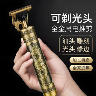 Yimturm electric clipper electric hair clipper razor razor hair cutter home baby children men multi-functional special hair clipper shaving retro oil head own hair clipper