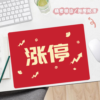 Lingshe mouse pad 320*240*3mm medium thickening gaming office computer desk pad interesting text washable daily limit