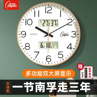 Compas wall clock living room silent long battery life 2025 new quartz clock wall clock 1540j-2 gold 35cm