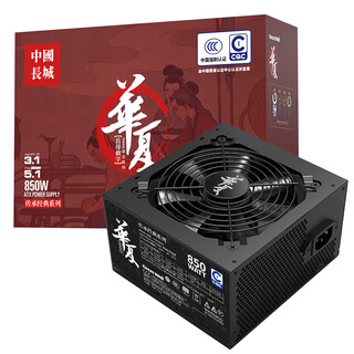 Great wall national trend huaxia heritage classic series atx3.1 direct output 650w/750w/850w desktop computer power supply china energy efficiency certification level 1 energy efficiency bronze medal energy efficiency 86+ huaxia 850w direct output atx3.1 86+
