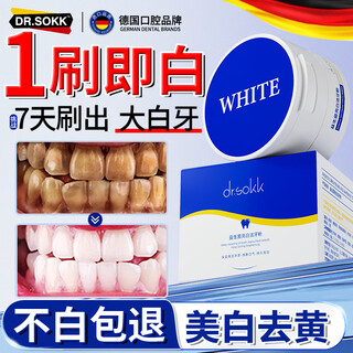 Dr.sokk tooth cleaning powder removes bad breath, removes yellowing, removes tooth stains, removes tobacco stains, tartar, tooth cleaning powder, whitens teeth, removes tartar