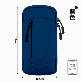 2025 running mobile phone bag arm bag for men and women special sports equipment arm outdoor morning running armband wrist bag dark blue upgraded model 6 points 8 inches light and breathable