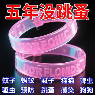 Flea collar, cat collar, dog collar, flea collar, anti-lice collar, cat and dog flea collar, pet external insect repellent collar, imported quality - special for flea removal (cat collar), pet insect and flea prevention collar, 2 packs