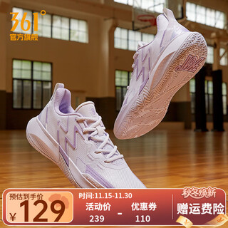 361 361 degree basketball shoes men's shoes big3team2.0 autumn and winter new leather mesh breathable student practical training shoes dense mesh version care is priceless 42